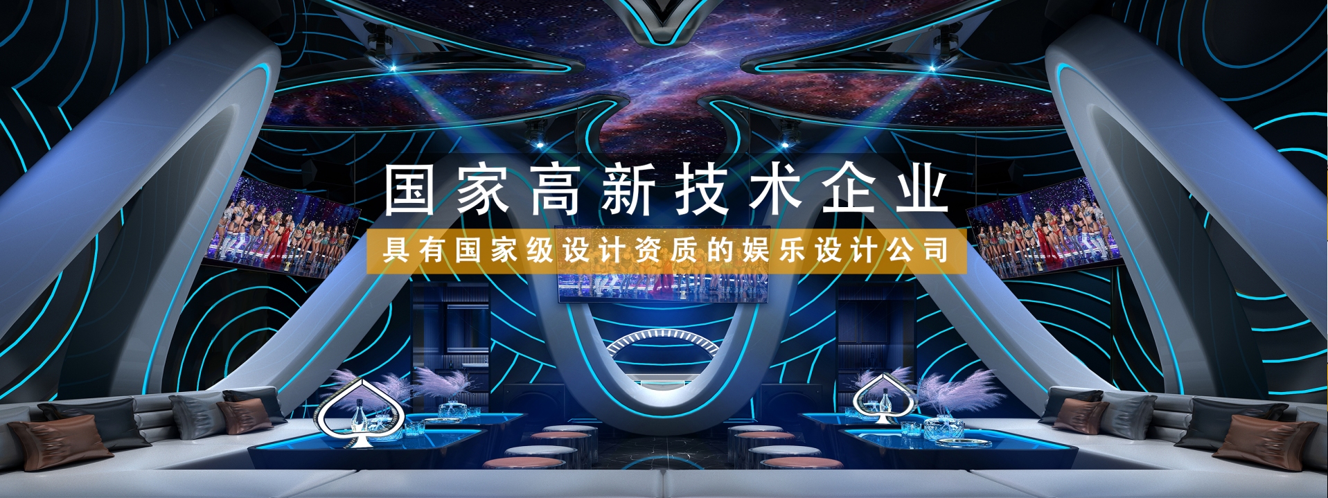 品彥室內(nèi)設(shè)計(jì)創(chuàng)始人楊彥